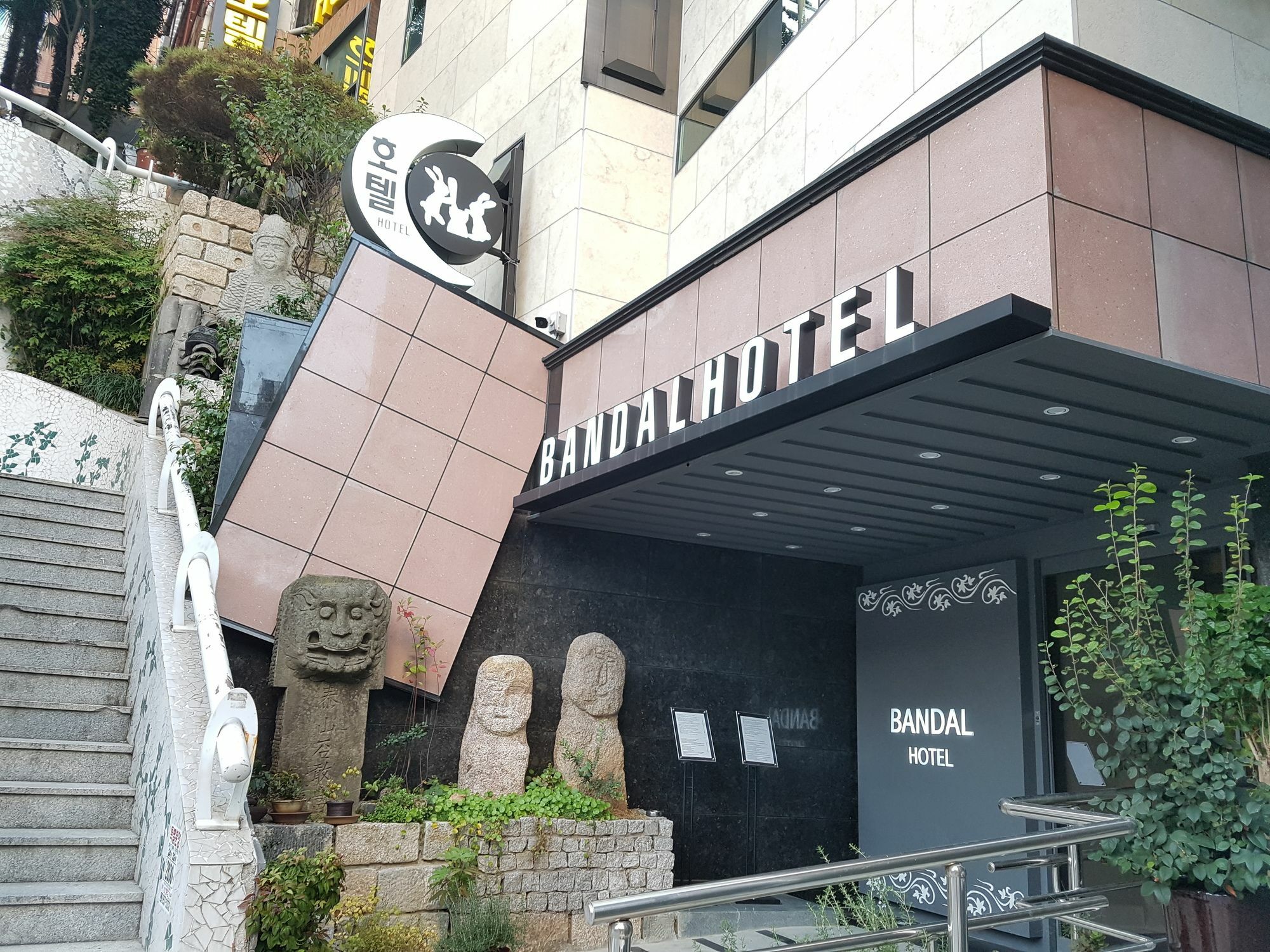 バンダル ホテル ナンポ 釜山広域市 エクステリア 写真